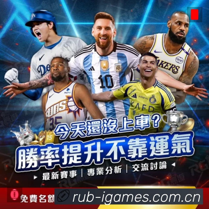爱游戏