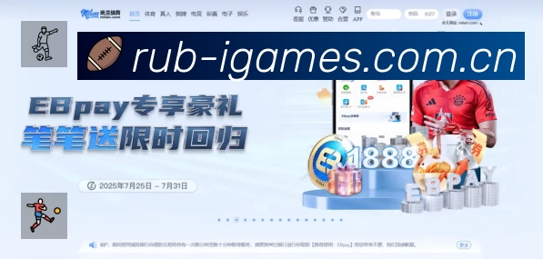 爱游戏平台展示