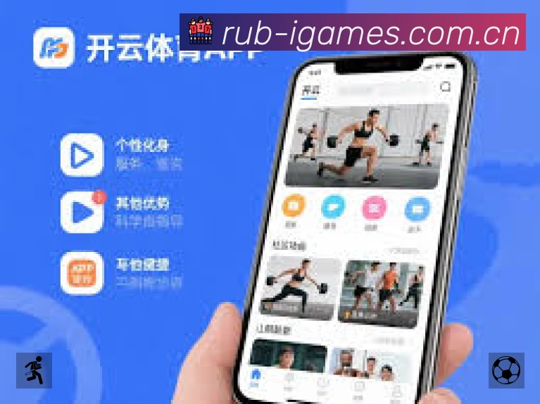 信息同步与入口统一展示